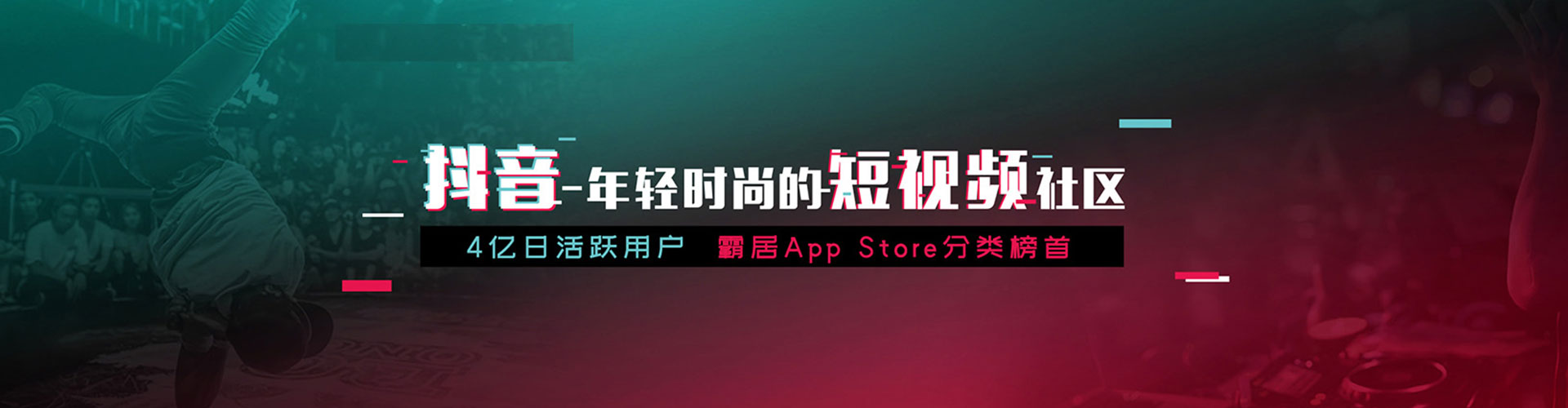萨尔图sem优化