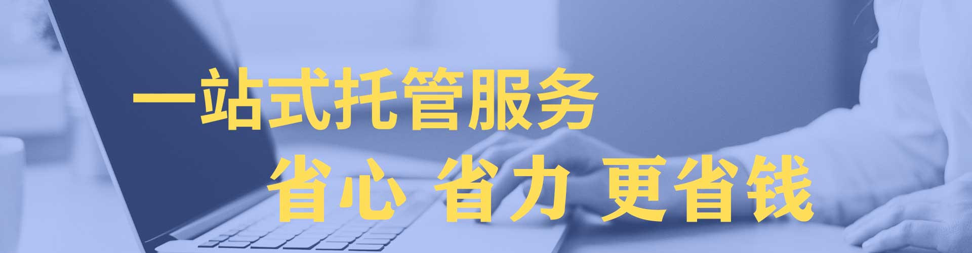 萨尔图百度推广托管