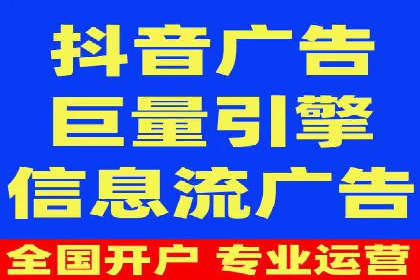 百度信息流广告推广：成功案例解析