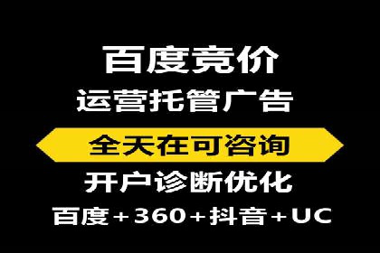 金融行业SEM营销推广策略及效果评估