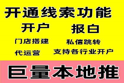 电商行业如何利用360信息流广告提升转化率