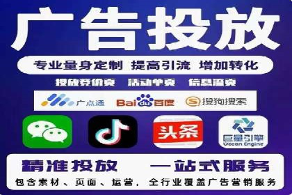 百度竞价开户经验分享：如何制定有效的投放策略？