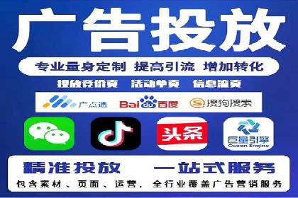 SEM优化策略：中小企业如何低成本高效率投放