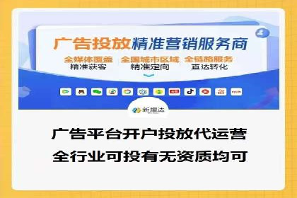 竞价托管服务在sem推广中的应用与效果展示